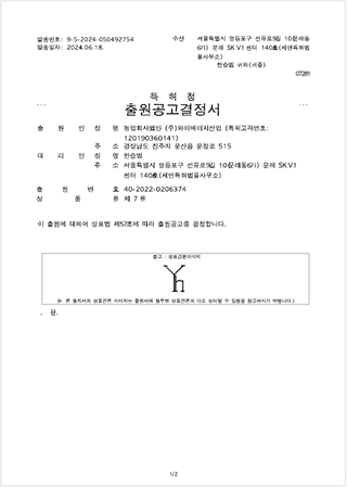 YH로고