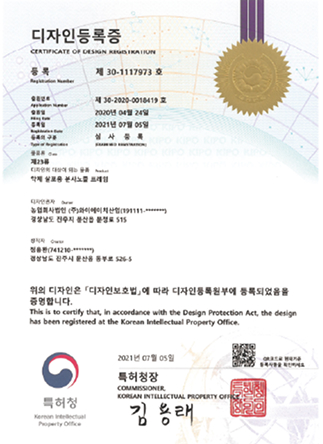 약제살포용 분사 노즐 프레임