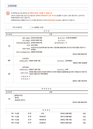 비닐하우스의 보온재 설치장치에서 구동부를승하강하는 장치 및 이를 이용한 구동부 교체 방법